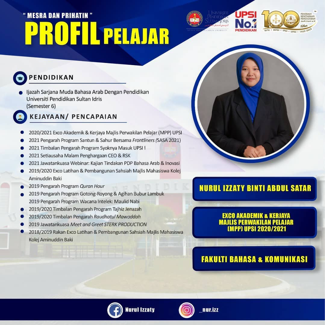 Utama Upsi Bahagian Hal Ehwal Pelajar